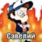 Статус