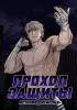 Проход защиты
